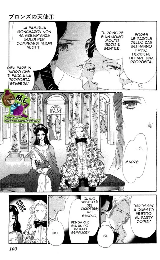Bronze no Tenshi Chapter 0 page 107