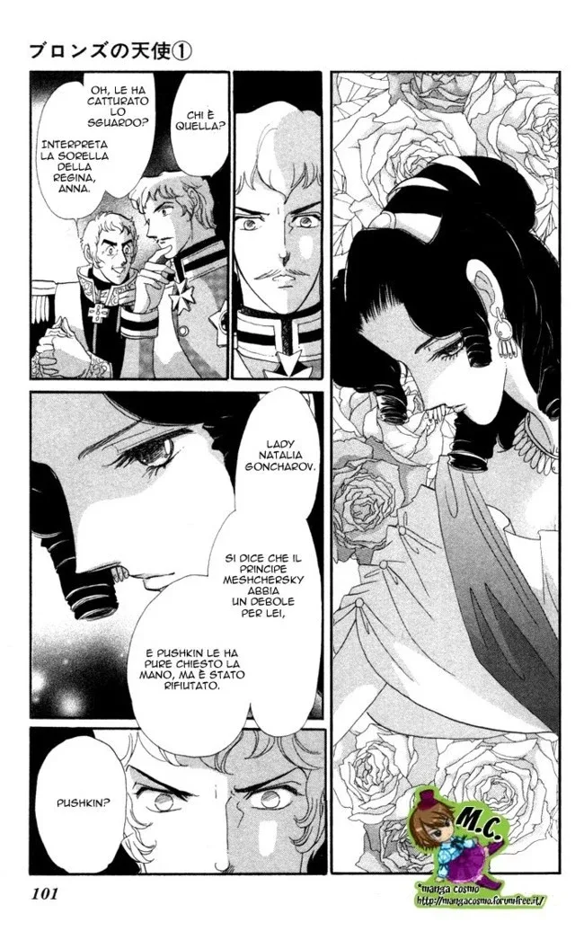 Bronze no Tenshi Chapter 0 page 105