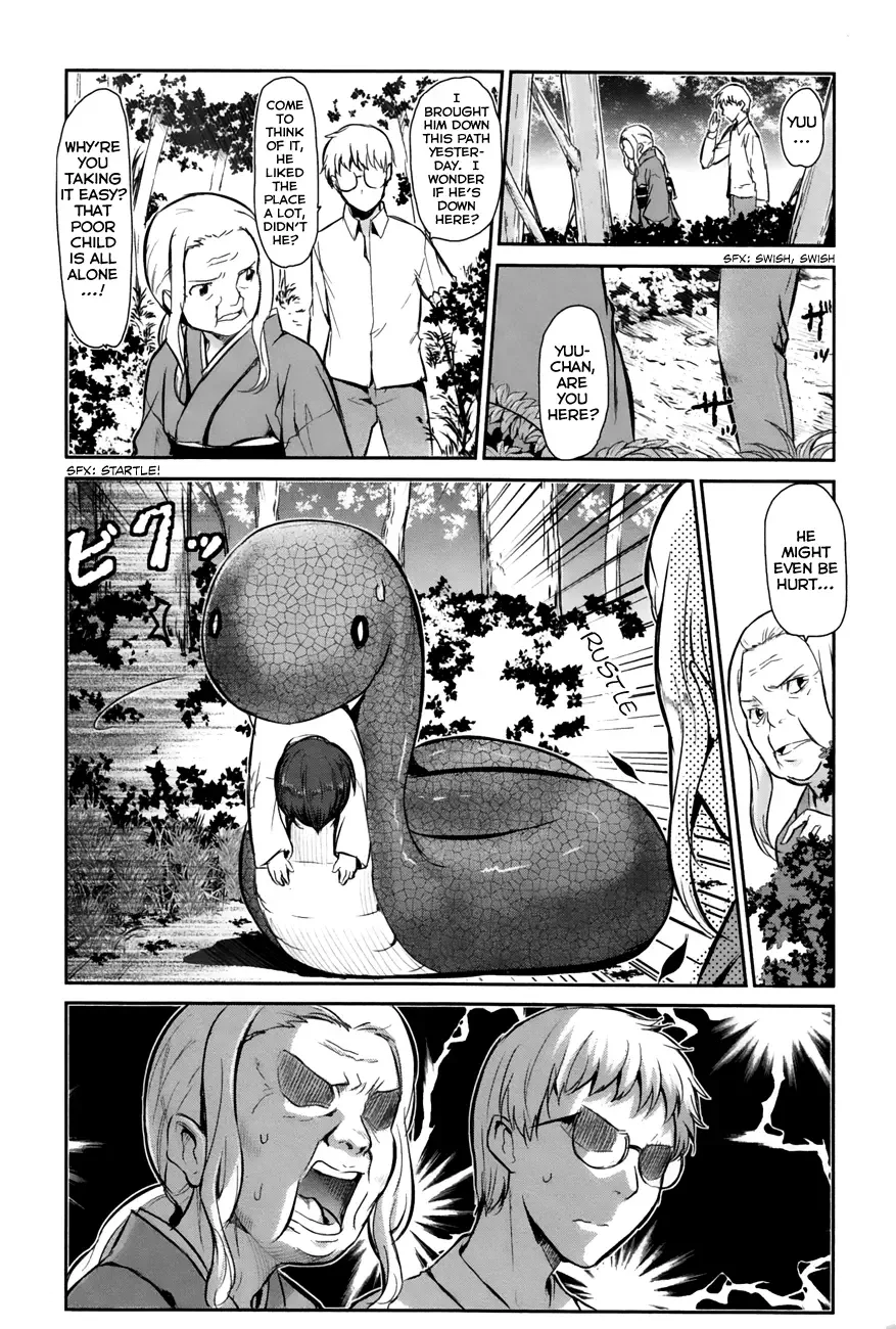 Oni ga deru ka ja ga deru ka Chapter 2 page 2