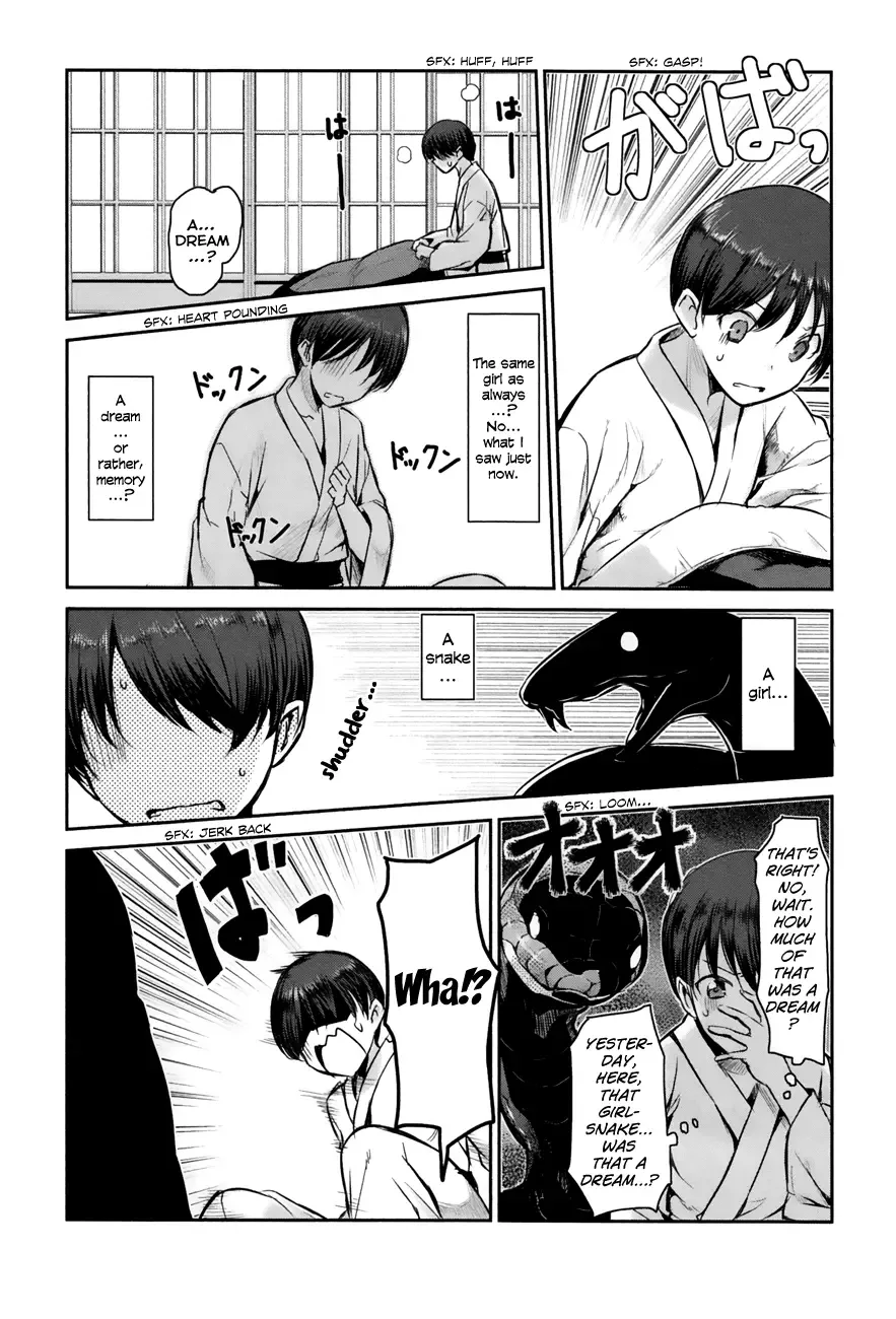 Oni ga deru ka ja ga deru ka Chapter 2 page 3