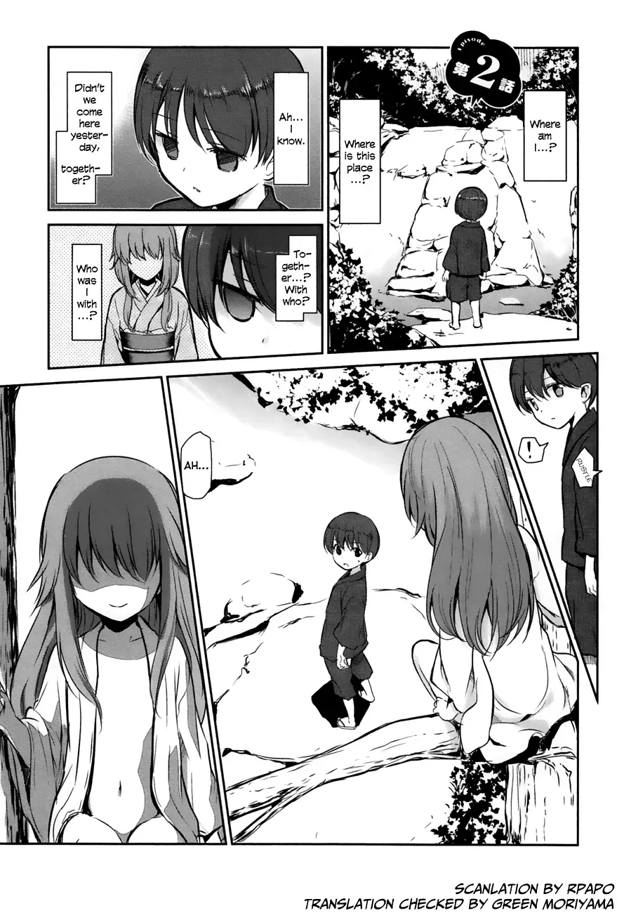 Oni ga deru ka ja ga deru ka Chapter 2 page 1