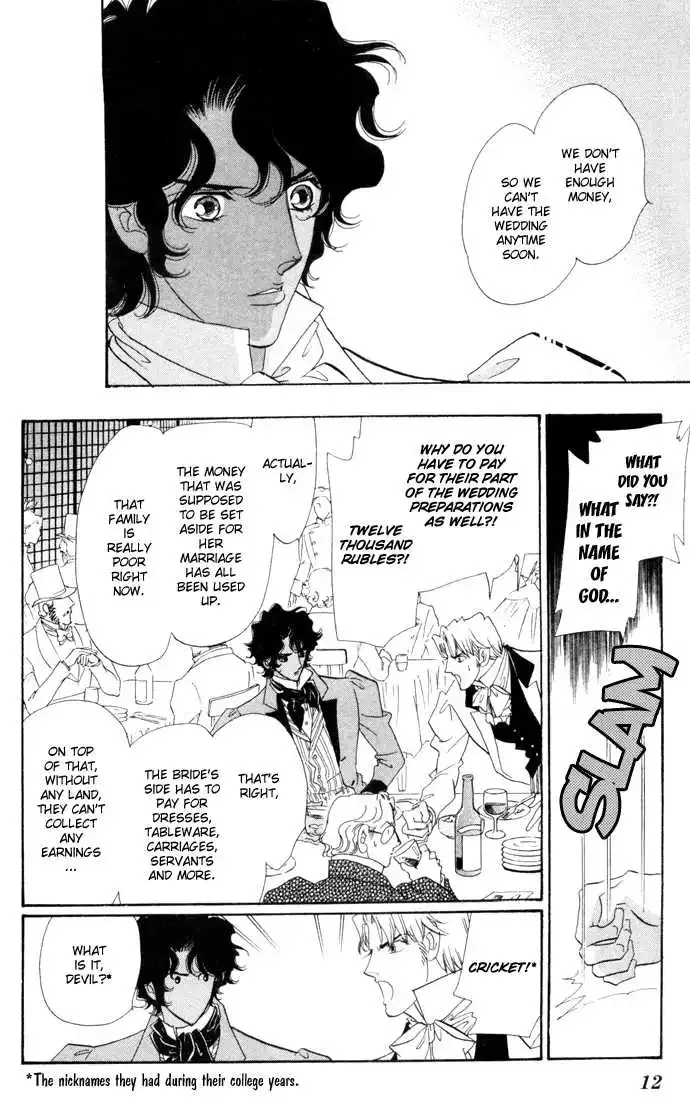 Bronze no Tenshi Chapter 5 page 13