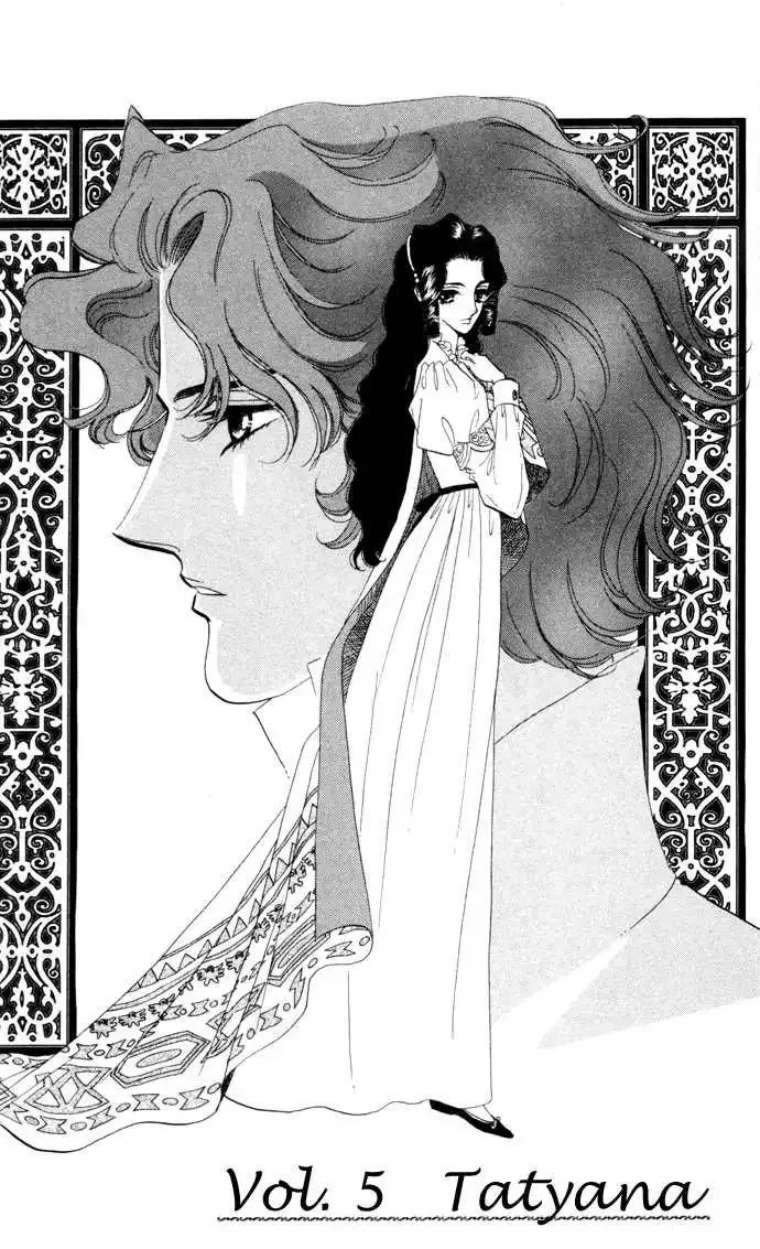 Bronze no Tenshi Chapter 5 page 6