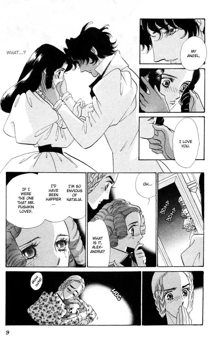 Bronze no Tenshi Chapter 5 page 10