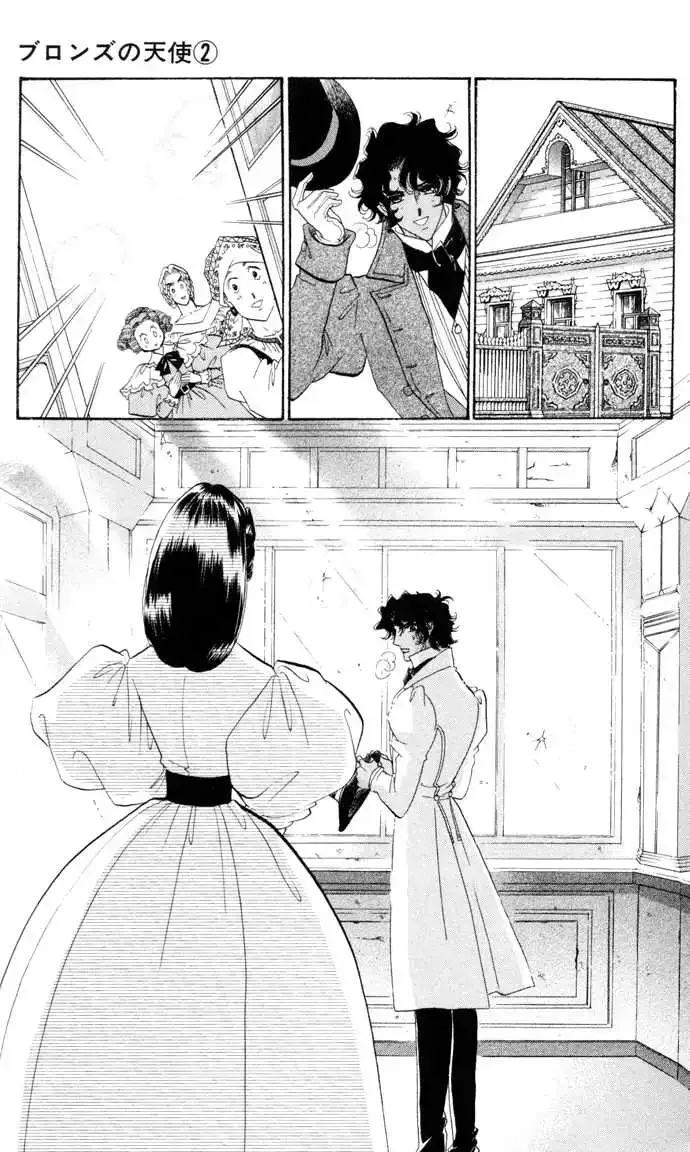Bronze no Tenshi Chapter 5 page 8