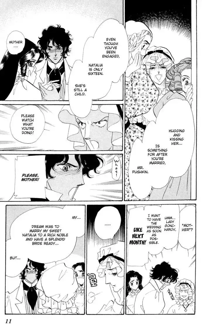Bronze no Tenshi Chapter 5 page 12