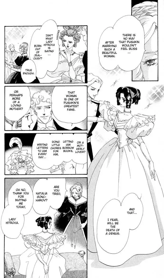 Bronze no Tenshi Chapter 5 page 18