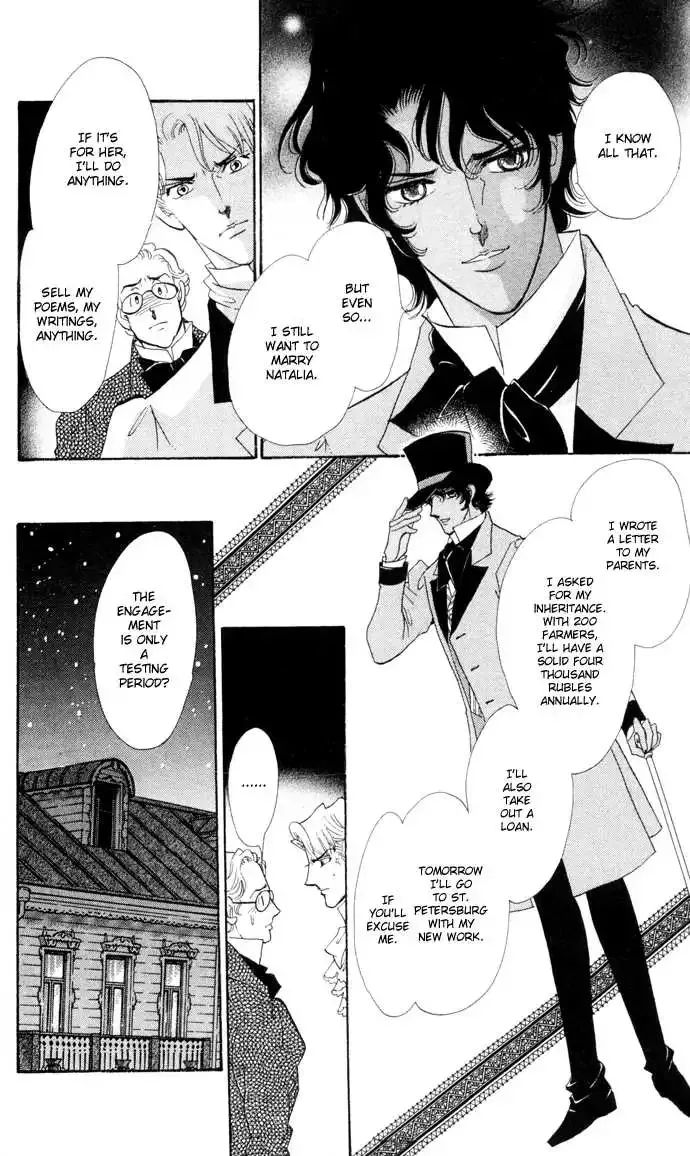 Bronze no Tenshi Chapter 5 page 15