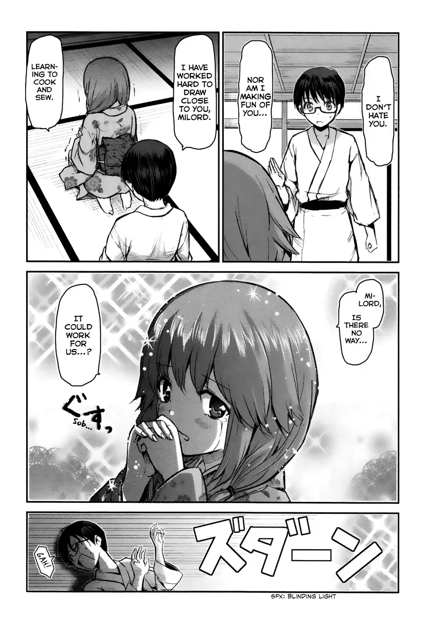 Oni ga deru ka ja ga deru ka Chapter 2 page 16