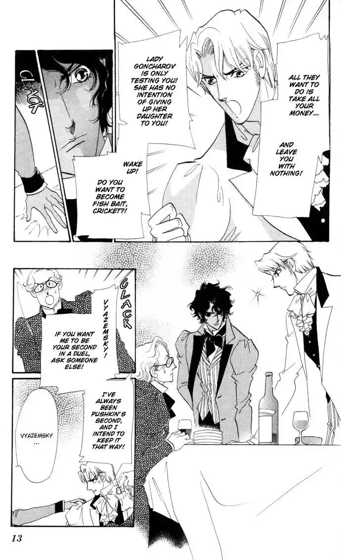 Bronze no Tenshi Chapter 5 page 14