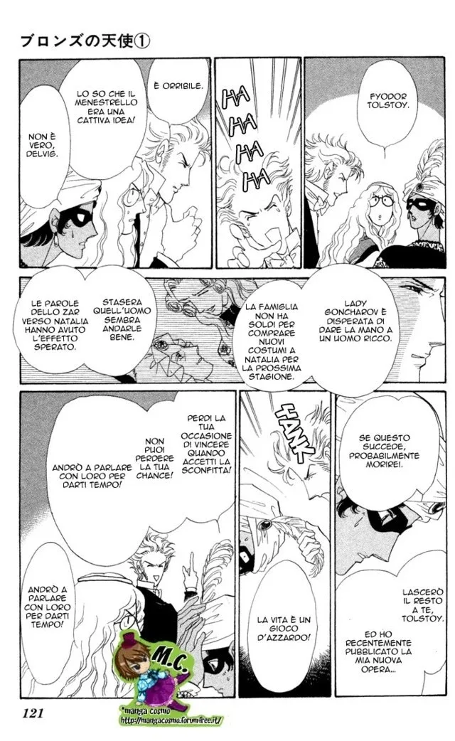 Bronze no Tenshi Chapter 0 page 125