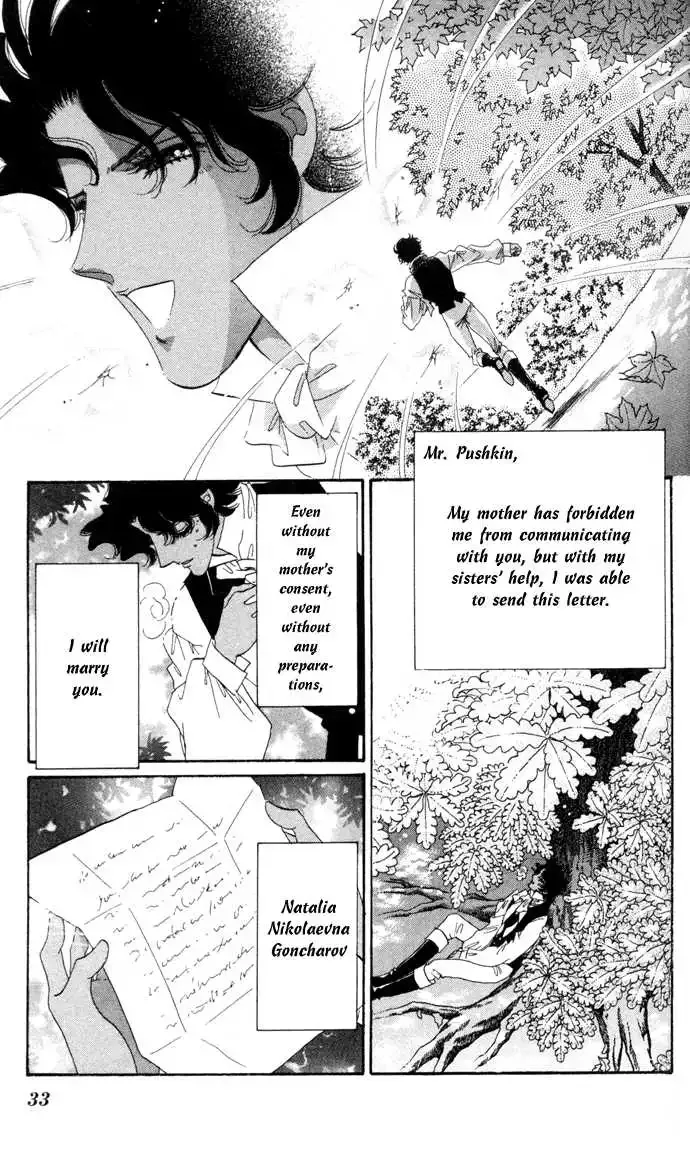 Bronze no Tenshi Chapter 5 page 34