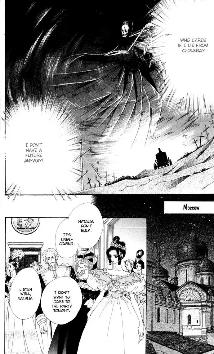 Bronze no Tenshi Chapter 5 page 27