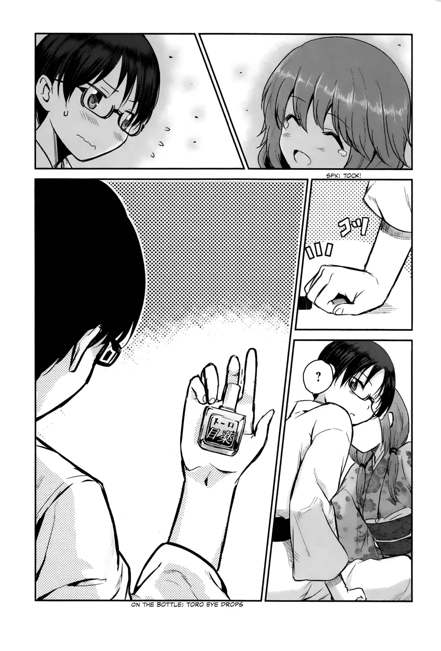 Oni ga deru ka ja ga deru ka Chapter 2 page 21