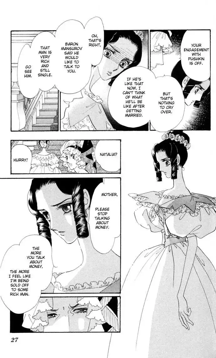 Bronze no Tenshi Chapter 5 page 28