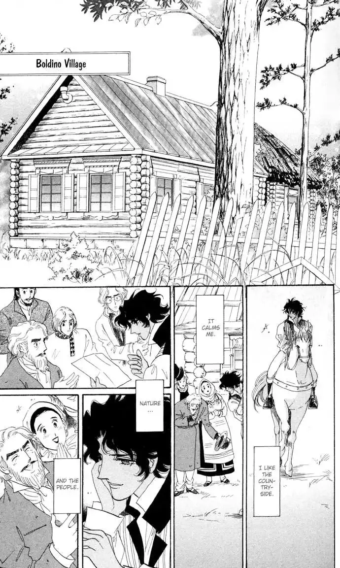 Bronze no Tenshi Chapter 5 page 32