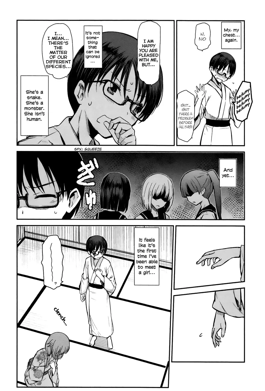 Oni ga deru ka ja ga deru ka Chapter 2 page 17