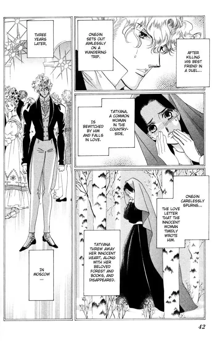 Bronze no Tenshi Chapter 5 page 42