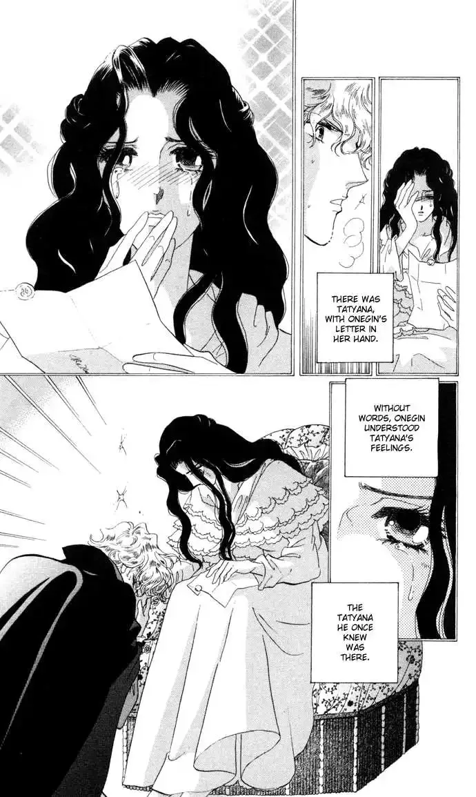 Bronze no Tenshi Chapter 5 page 45