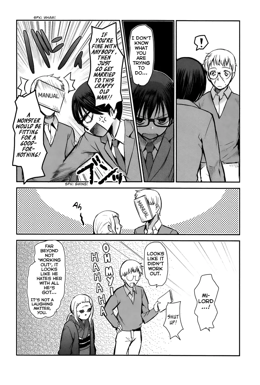Oni ga deru ka ja ga deru ka Chapter 2 page 26