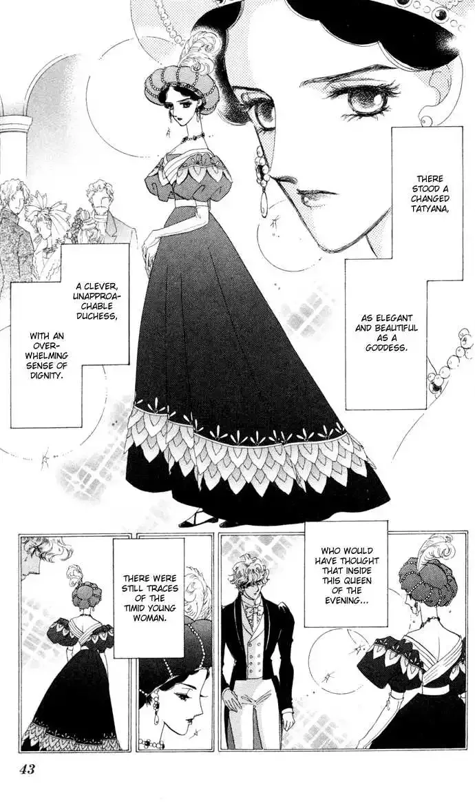 Bronze no Tenshi Chapter 5 page 43