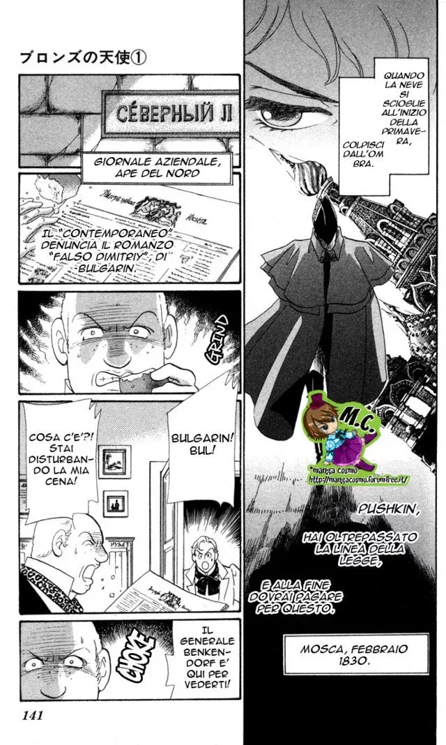 Bronze no Tenshi Chapter 0 page 145