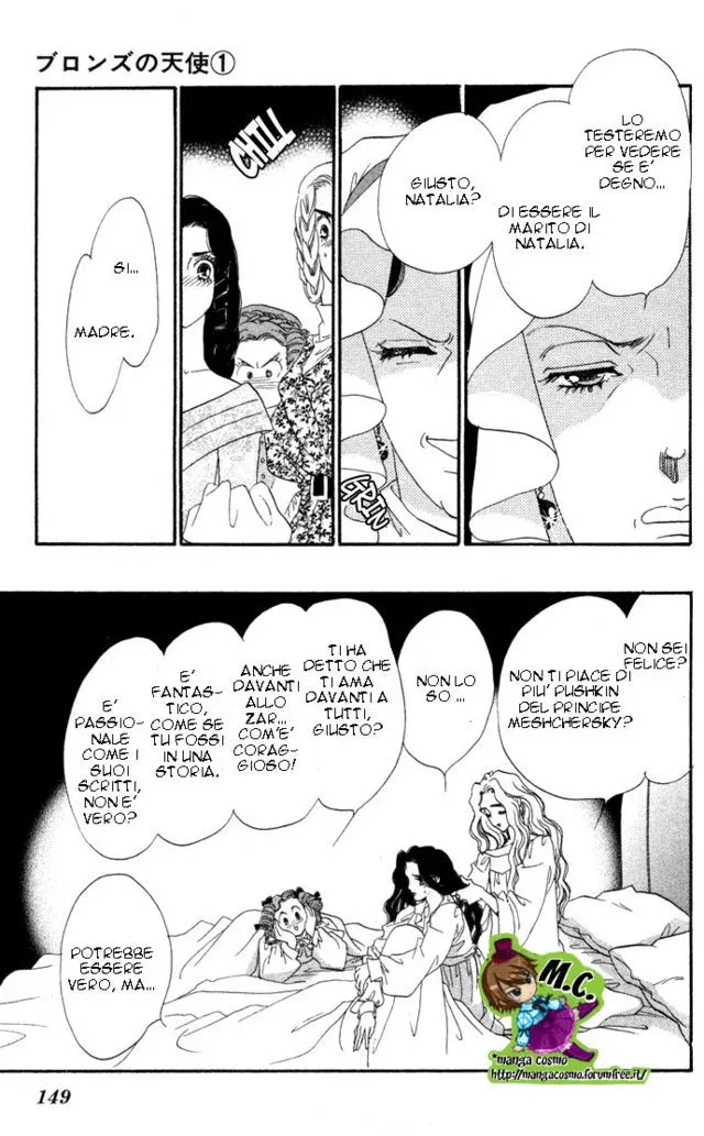 Bronze no Tenshi Chapter 0 page 153