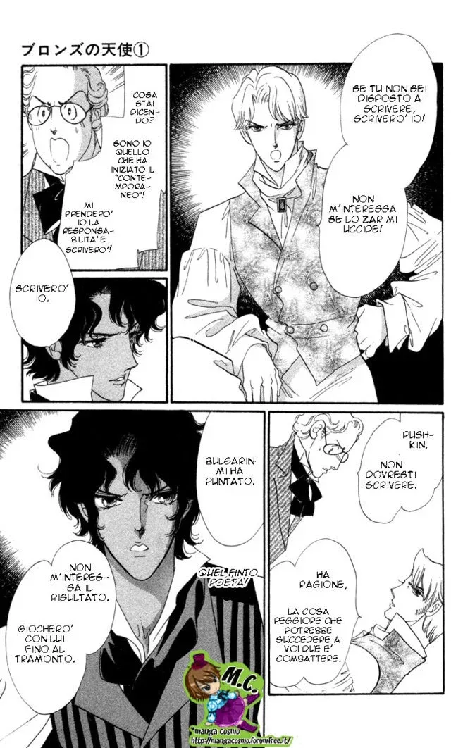 Bronze no Tenshi Chapter 0 page 163