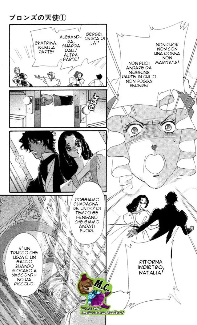 Bronze no Tenshi Chapter 0 page 167
