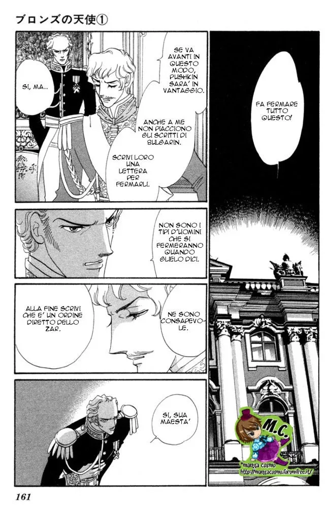 Bronze no Tenshi Chapter 0 page 165
