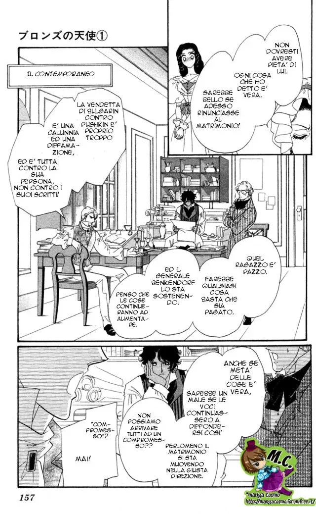 Bronze no Tenshi Chapter 0 page 161