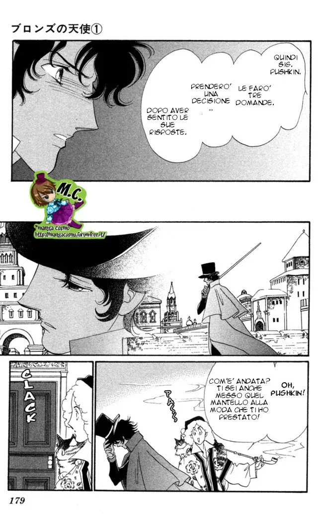 Bronze no Tenshi Chapter 0 page 183