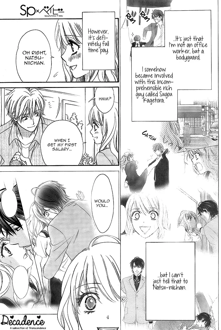 SP x Baby Chapter 2 page 3
