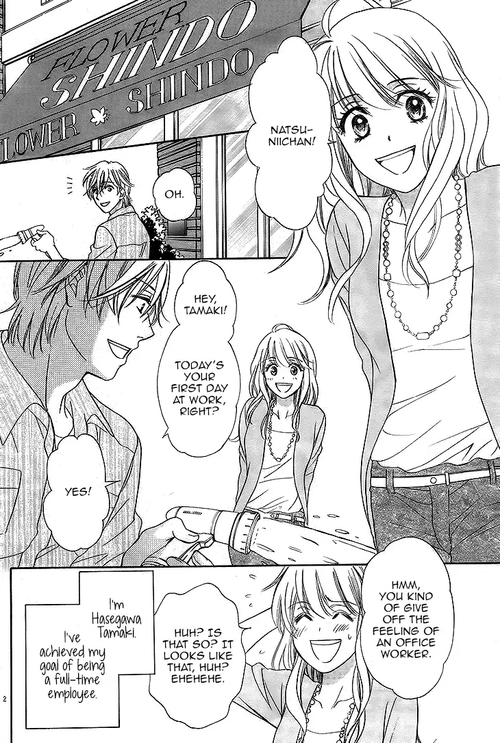 SP x Baby Chapter 2 page 2