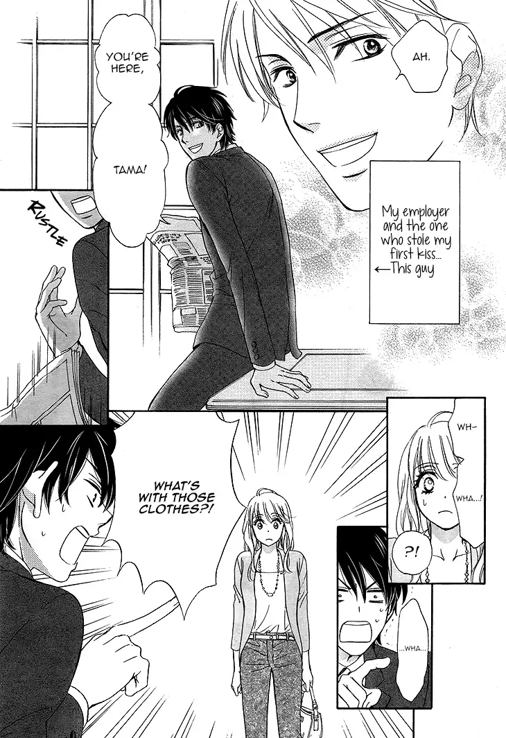 SP x Baby Chapter 2 page 7
