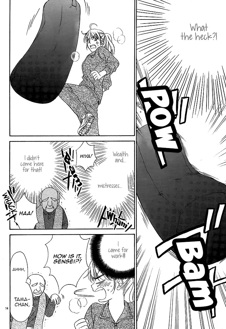 SP x Baby Chapter 2 page 14