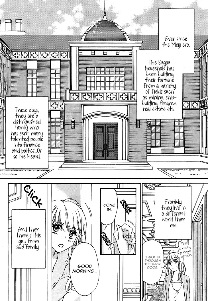 SP x Baby Chapter 2 page 6