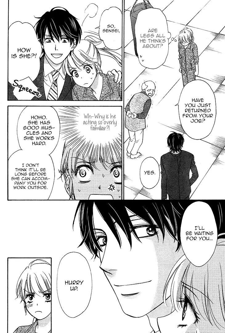 SP x Baby Chapter 2 page 16