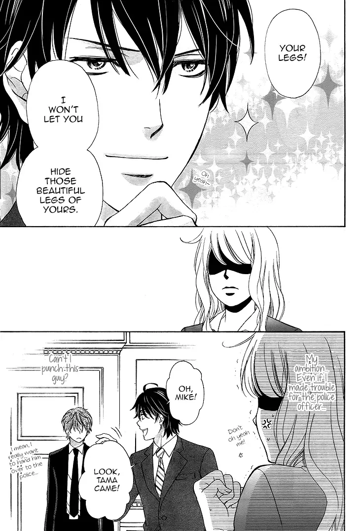 SP x Baby Chapter 2 page 9