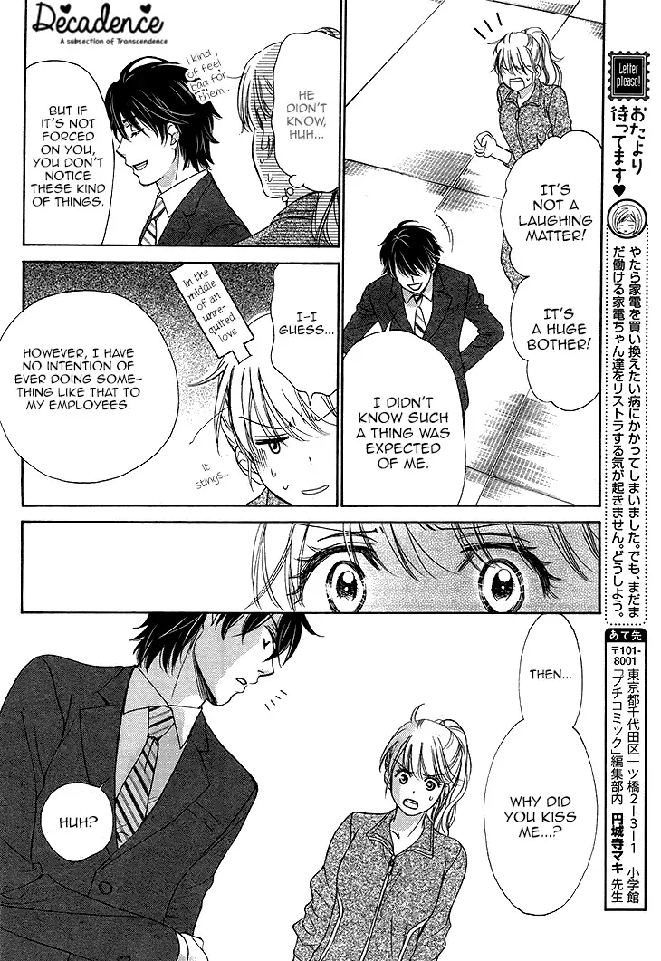 SP x Baby Chapter 2 page 18