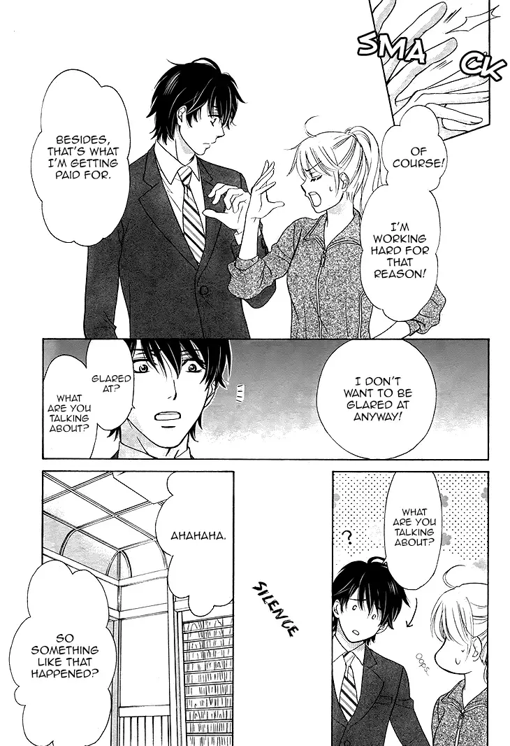 SP x Baby Chapter 2 page 17