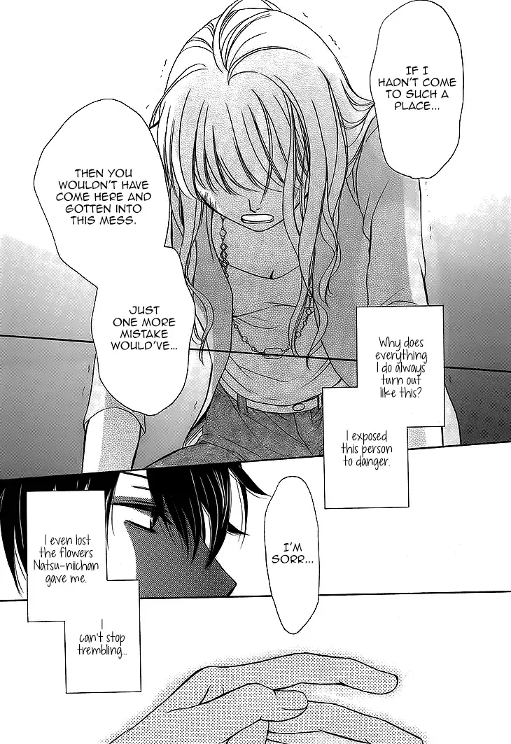 SP x Baby Chapter 2 page 32