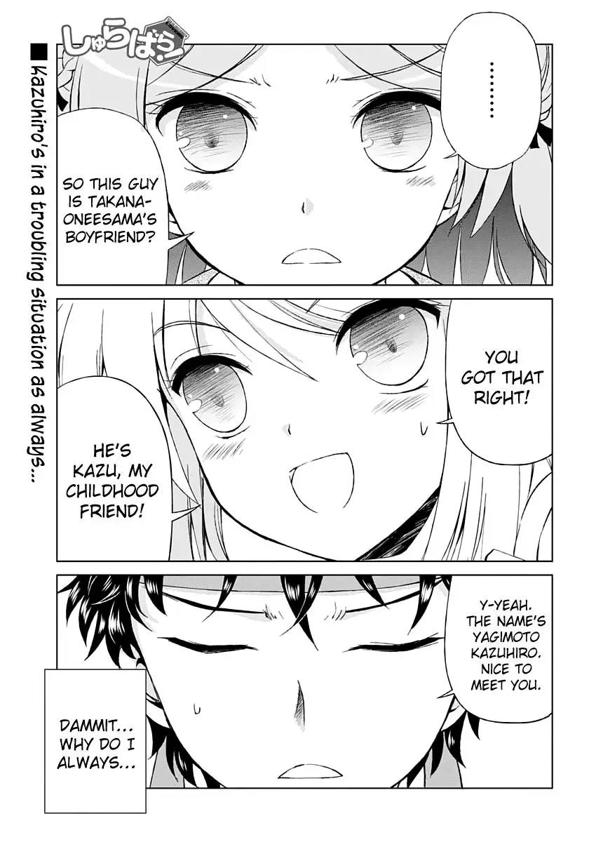 Shurabara! Chapter 3 page 2