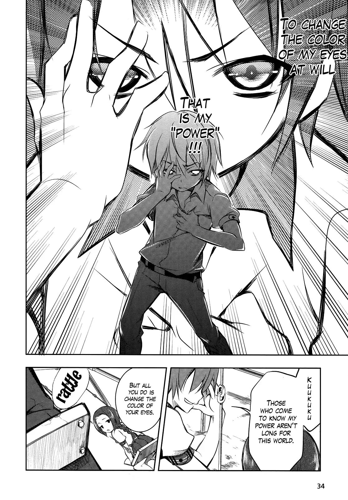 Tokage no Ou Chapter 1 page 13