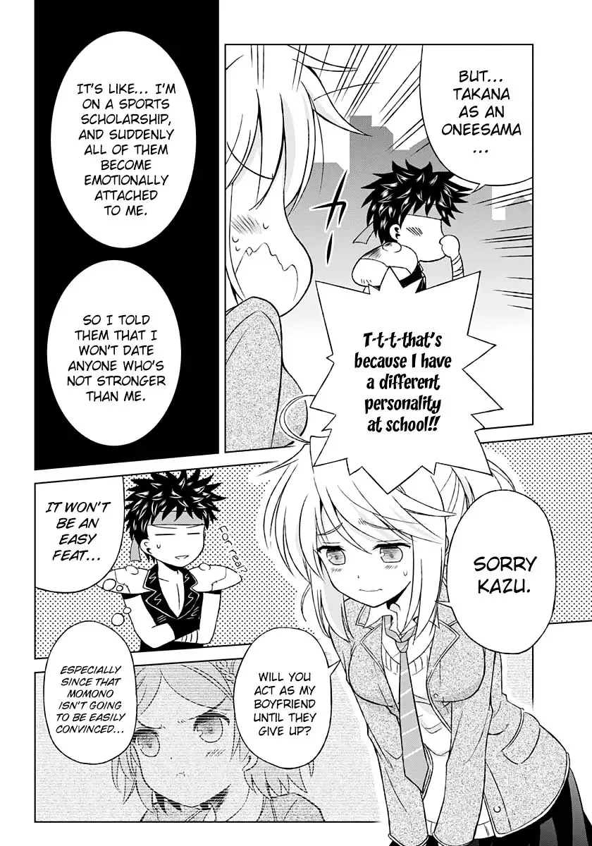 Shurabara! Chapter 3 page 13