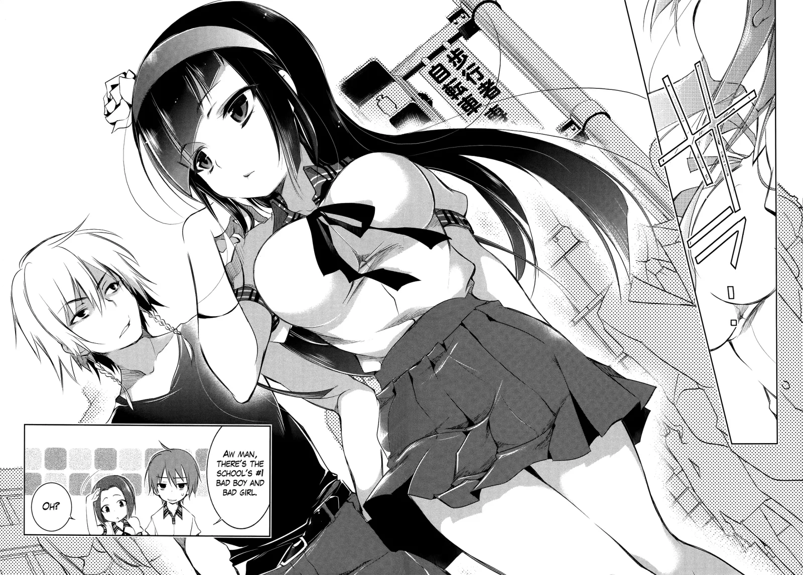 Tokage no Ou Chapter 1 page 23