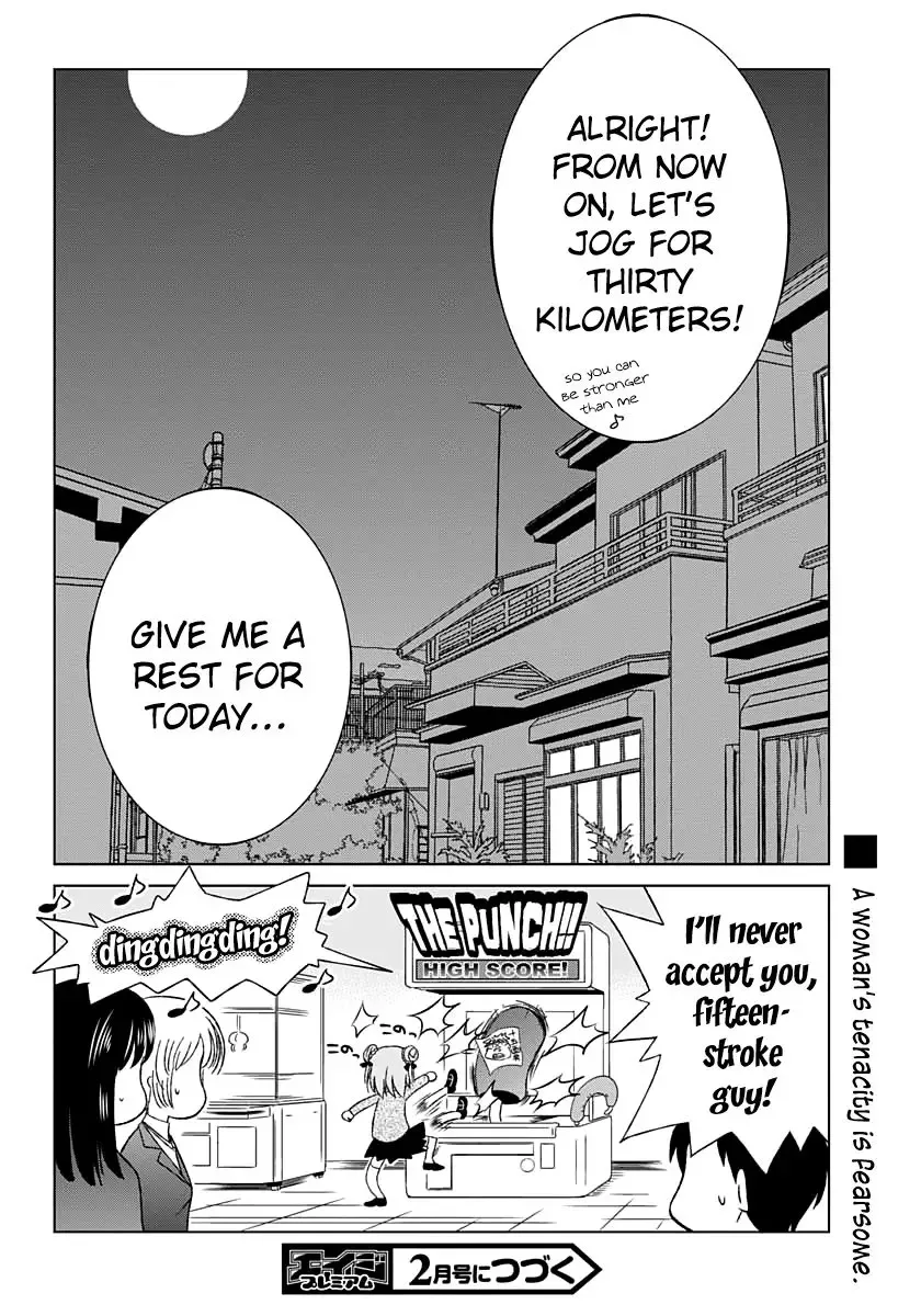 Shurabara! Chapter 3 page 27