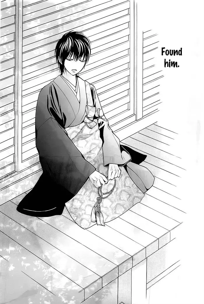 Koi to Natsu Tsubaki Chapter 1 page 2