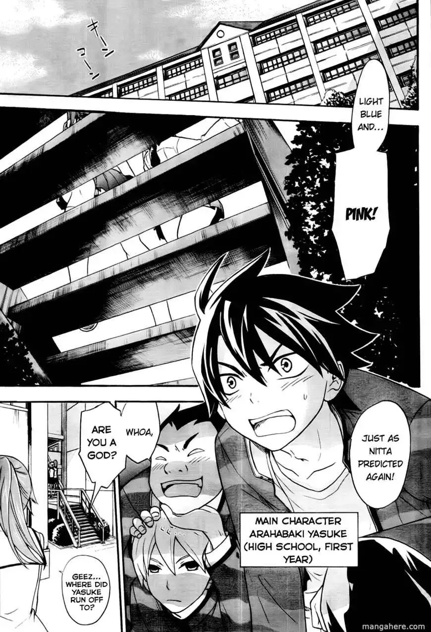 Maga Tsuki Chapter 1 page 4