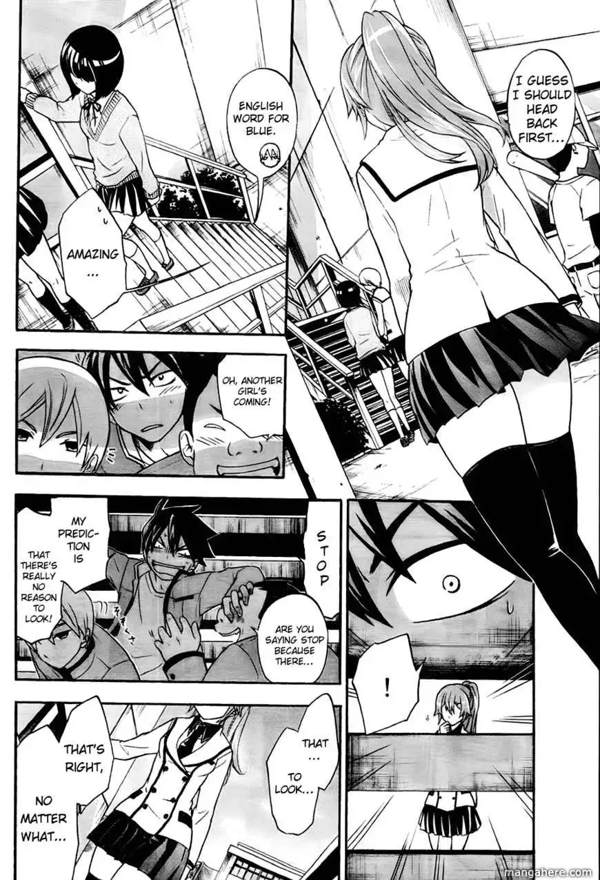Maga Tsuki Chapter 1 page 5